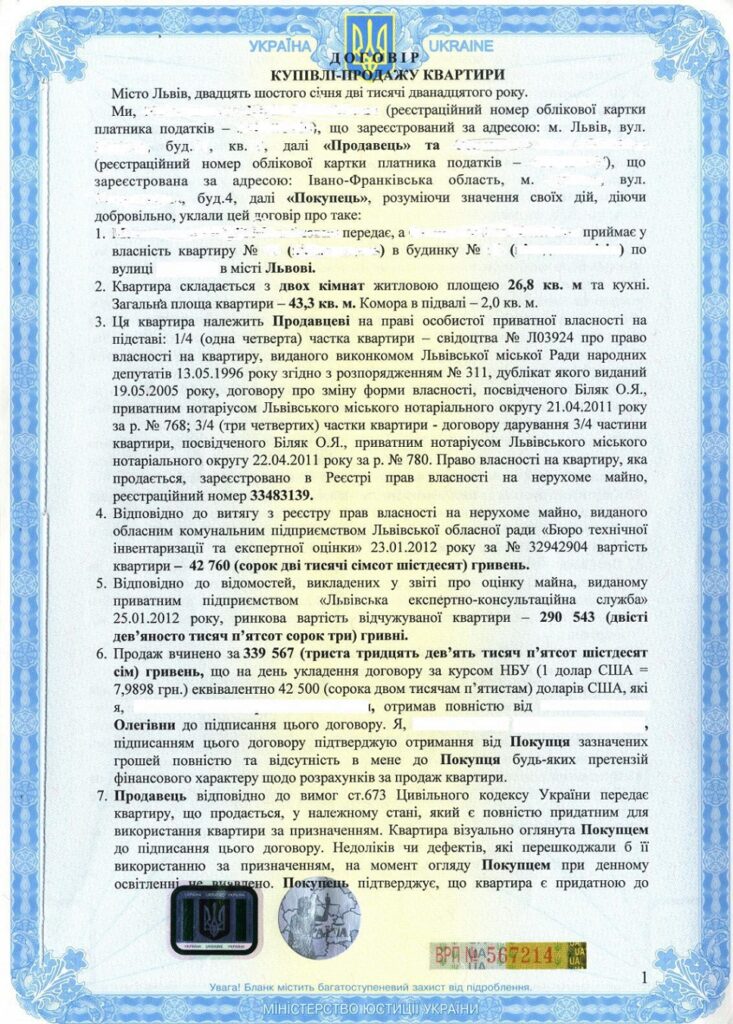 POSLUGI NOTARIUSA KIYiV