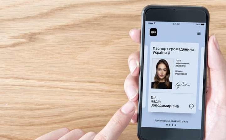 КУПИТЬ ПРОПИСКУ В КИЕВЕ ЗА ДЕНЬГИ